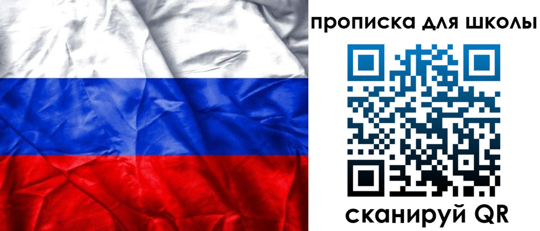 прописка регистрация в Александровске