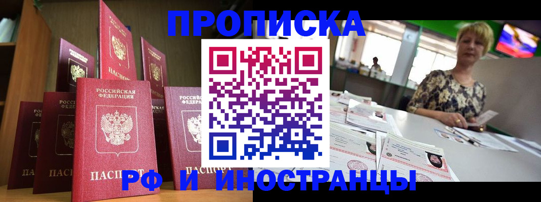 найти адрес прописки в Александровске